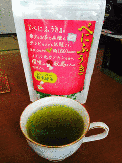 野菜茶業研究所の画像
