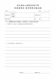 A+の画像