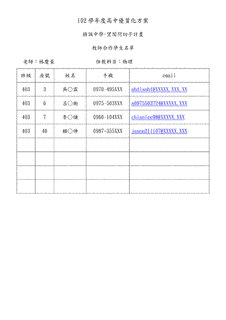 B言語の画像