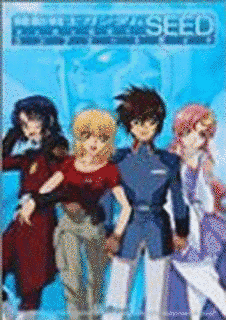 機動戦士ガンダムSEED 友と君と戦場で。の画像