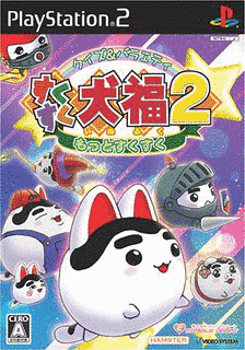 ミニゲーム集の画像