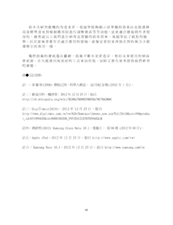 高級言語計算機の画像