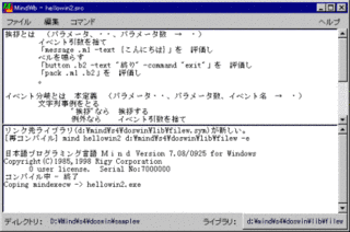 MINDの画像