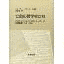 アロン・ギュルヴィッチの画像