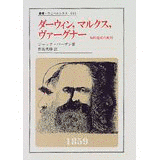 ジャック・バーザンの画像