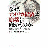 チャールズ・W・モリスの画像