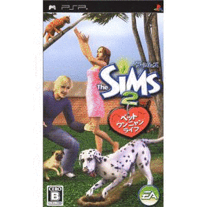 ザ・シムズ2の画像