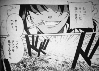 ベニ・レヴィの画像