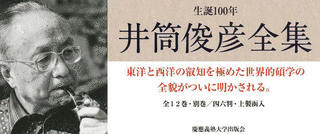ザマフシャリーの画像
