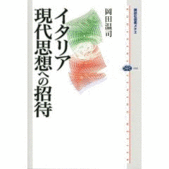 セルジョ・ジヴォーネの画像