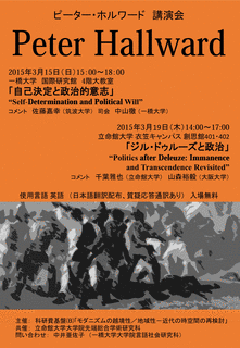 ピーター・ホルワードの画像