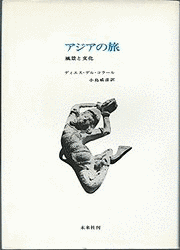 ディエス・デル・コラールの画像