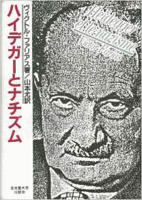 ビクトル・ファリアスの画像