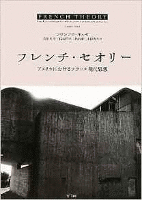 フランソワ・キュセの画像