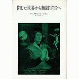 アレクサンドル・コイレの画像