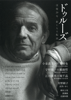 フランソワ・ズーラビシヴィリの画像