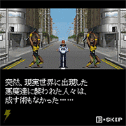 真・女神転生-20XXの画像