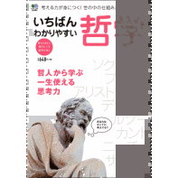 マルク・ソーテの画像