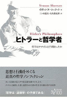 ミシェル・ド・セルトーの画像
