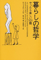 ロジェ＝ポル・ドロワの画像