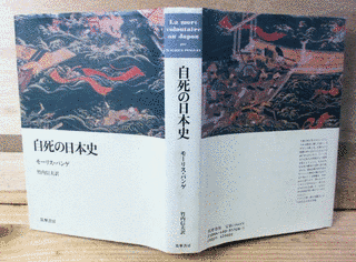 モーリス・パンゲの画像