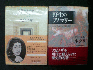 アレクサンドル・マトゥロンの画像