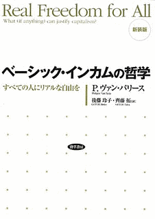 フィリップ・ヴァン・パレースの画像