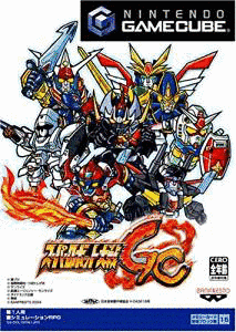 スーパーロボット大戦GCの画像