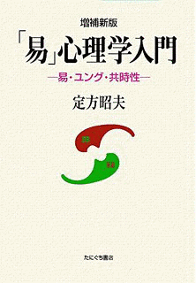 阿内正弘の画像