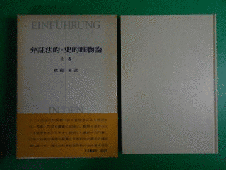 秋間実の画像