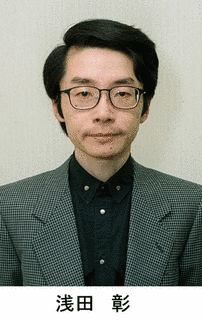 浅田彰の画像