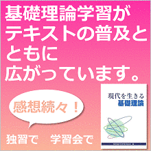 鰺坂真の画像