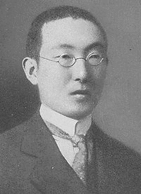 阿部次郎の画像