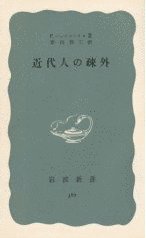 粟田賢三の画像