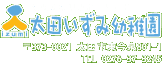 飯塚勝久の画像