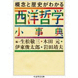 生松敬三の画像