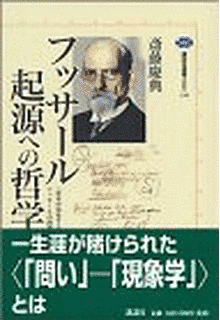 泉谷周三郎の画像