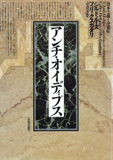 市倉宏祐の画像