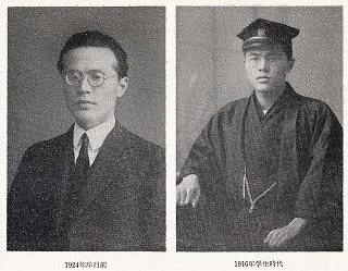 出隆の画像