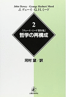 植田清次の画像