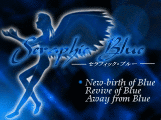 SERAPHIC BLUEの画像