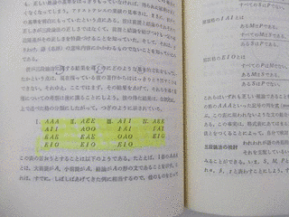 大出晁の画像