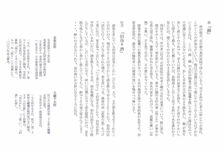 太田直道の画像