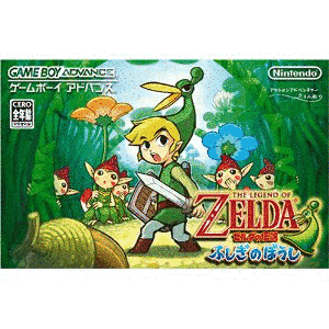 ゼルダの伝説 ふしぎのぼうしの画像