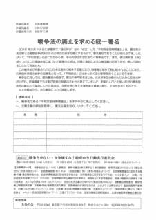小倉志祥の画像