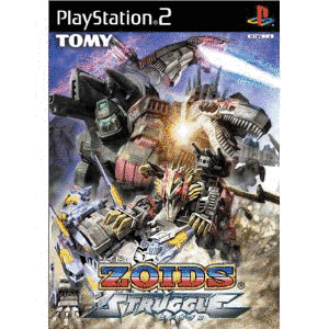 ZOIDS STRUGGLEの画像