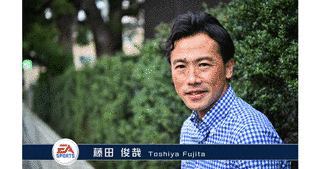 小野浩の画像