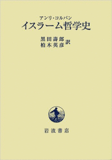 柏木英彦の画像