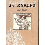 金子晴勇の画像