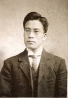 鹿子木員信の画像
